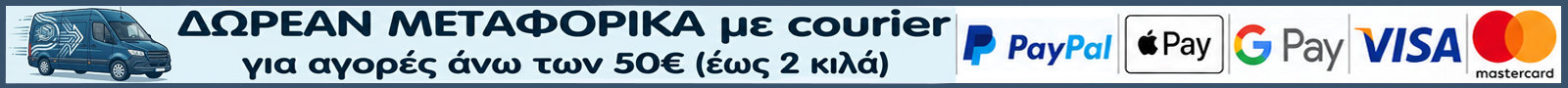 Secure Payments