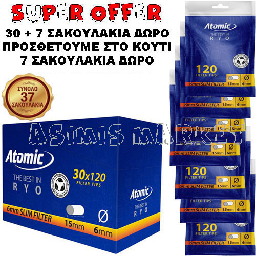 244-470_ATOMIC FILTRO SLIM 120