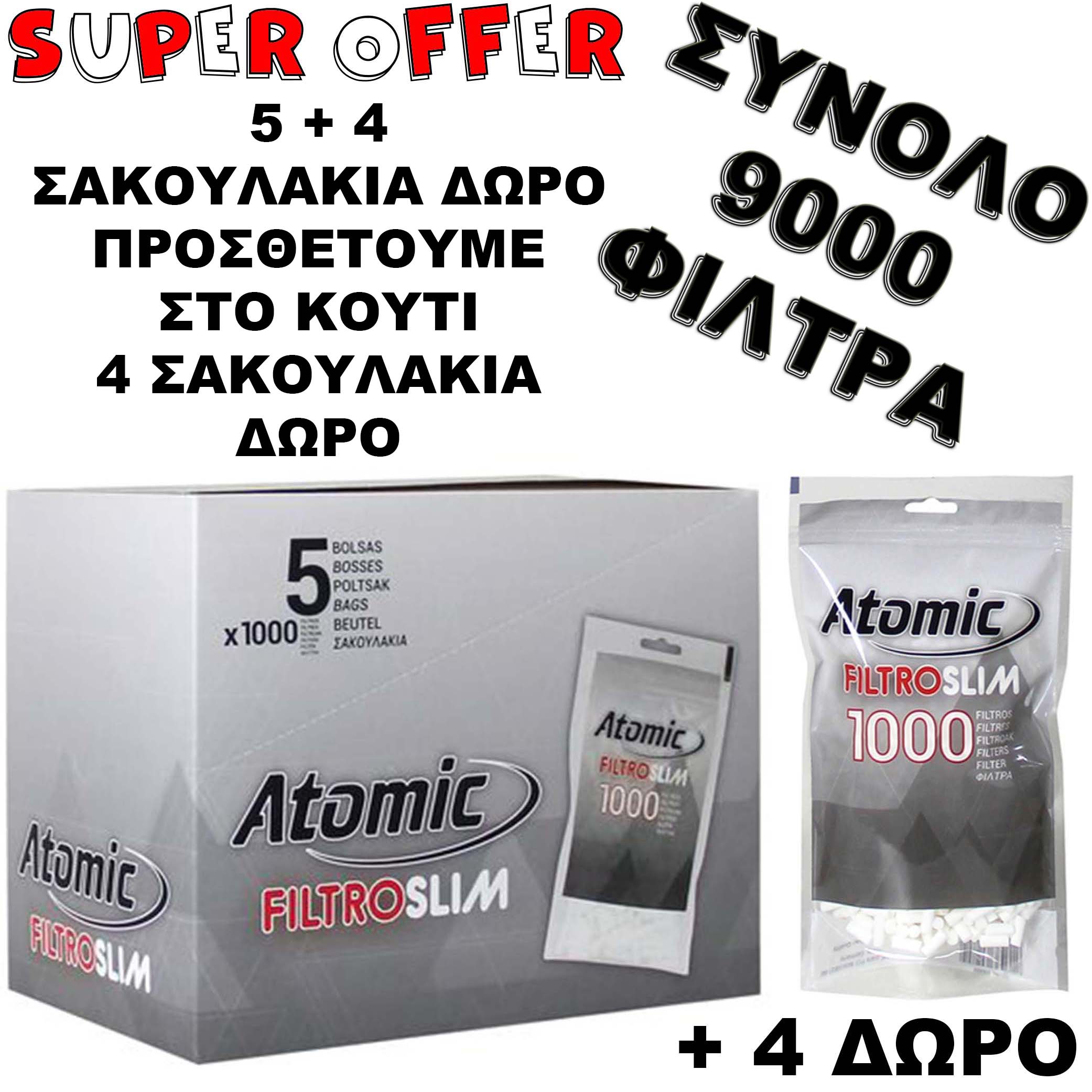 244-500-GIFTBOX_ATOMIC FILTRO SLIM 1000 GR